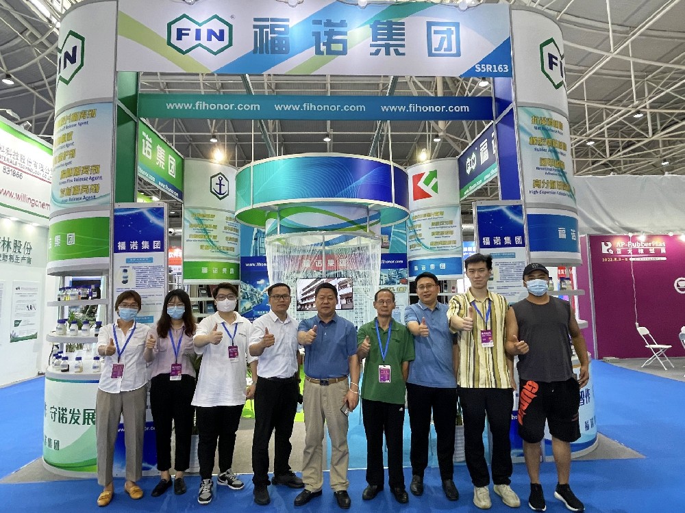 福诺集团参加第19届亚太国际塑料橡胶工业展览会